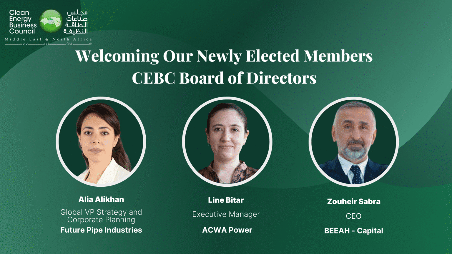 CEBC MENA | CEBC Welcomes Newly Elected Board Members - CEBC MENA